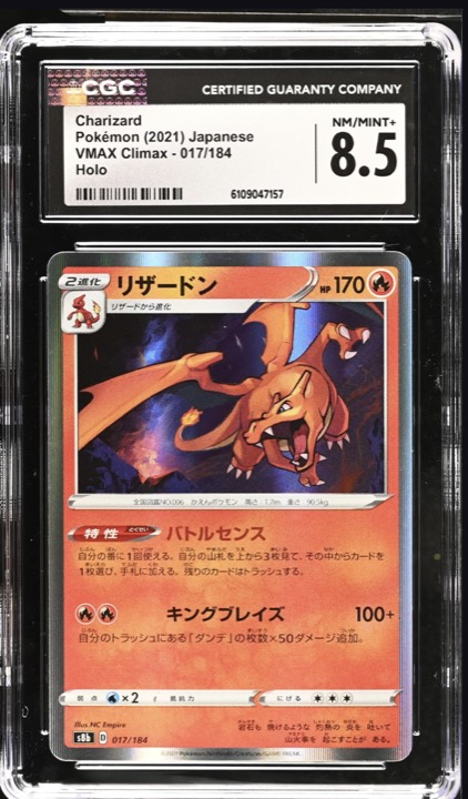 Charizard, 2021 VMAX Climax · Line Holo, CGC 8.5