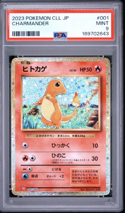 Charmander, 2023 TCG Classic · #001, PSA 9