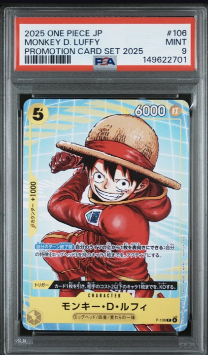 Monkey D. Luffy, 2025 Promotion · #106, PSA 9